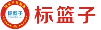 佛山市標(biāo)籃子知識(shí)產(chǎn)權(quán)服務(wù)有限公司-商標(biāo)注冊(cè)、商標(biāo)買(mǎi)賣(mài)