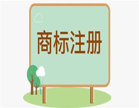 商標(biāo)注冊人持續(xù)三年停止使用的情況的管理是怎樣的？
